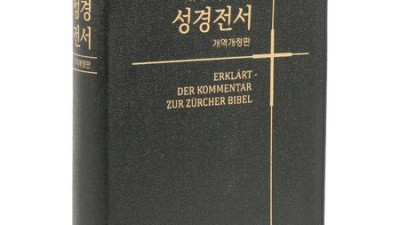 성경에서 찾은 더 크게 성공하는 법: 나만의 성공 비법 찾기!